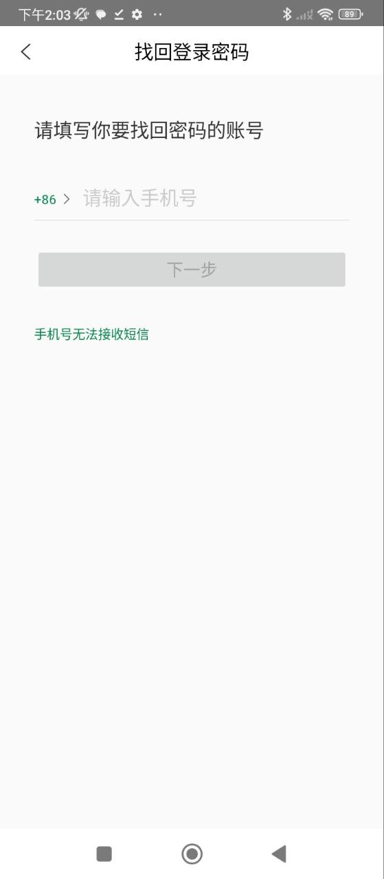 美团买菜骑士登录注册app_美团买菜骑士登入网页v3.0.0